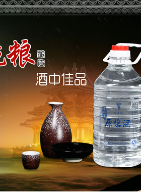 爱逛街为您找到浓香型中度白酒相关的宝贝,您可以在下面的板块中挑选