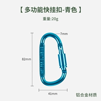 Lock D Sky Blue