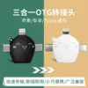Товары от 存储1号店