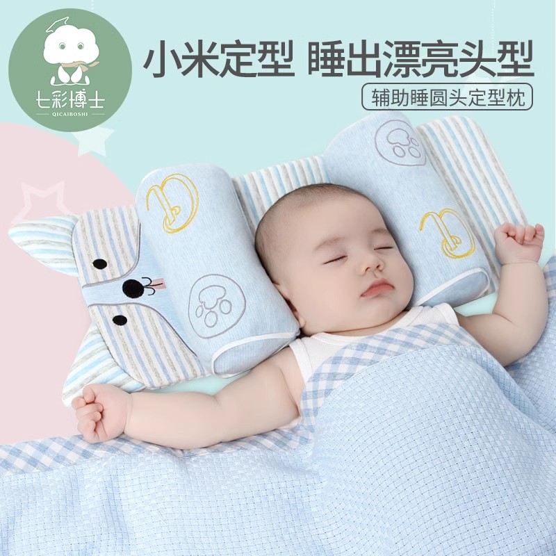 定型矫偏 可拆洗 组合多用 娃娃枕 工厂直销
