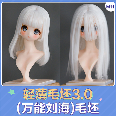 taobao agent Lean -made rough reference (non -selling products only display) M11 M11 light and thin blank 300,000 capable bangs rough