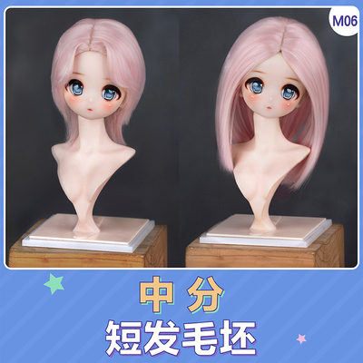 taobao agent Lean -made hairless reference (non -selling product only display) M6 short hair rough