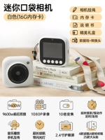 Маленькая карманная белая модная камера, 16G