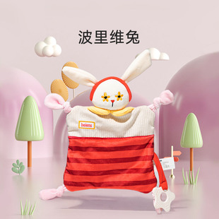 贝恩施婴儿安抚巾可入口可啃咬安抚玩偶