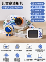 [Стандарт 16G] (астронавт) 2,4 -дюймовый ультра -клейрный экран глаз 96 миллионов спереди и задней части двойной двойной раза в 8 раз увеличивает