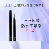 Belli la lijun беременная женская ветка легкая ручка водонепроницаемость недостаточно