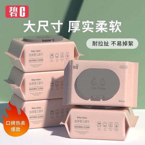 全新升级 加大加厚 珍珠纹 耐拉扯 无添加