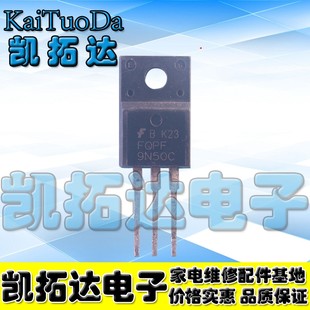 [Kaituoda Electronics] オリジナル輸入分解機 9N50 PQNK50Z P9NK50ZFP P9NK50Z