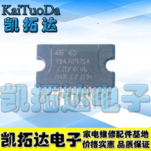 凯拓达电子 TDA7297SA 双声道功放芯片