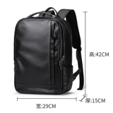 Модный трендовый рюкзак, кожаный ранец, сумка для путешествий, ноутбук, из натуральной кожи, в корейском стиле