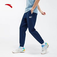 Мужские спортивные осенние трикотажные тонкие штаны для отдыха, коллекция 2021, оверсайз, для бега