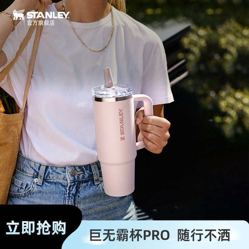Термостакан STANLEY Straw Cup Pro с трубочкой, 1.18л