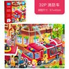 【Fire truck 32p】 2-4 years old