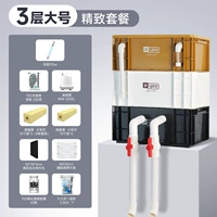 Изысканная комбинированная большая лампа для стерилизации, аквариум, полный комплект, 150см