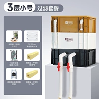 Маленький фильтр, аквариум, полный комплект, 80см