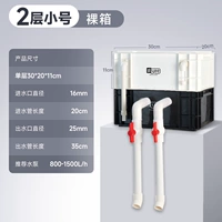 【Голая коробка】 2-слойная маленькая (подходит для аквариумов в пределах 60 см)