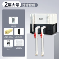 Большой фильтр, аквариум, полный комплект, 120см