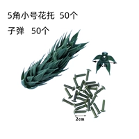 50 Pentagram High -Waist Holding 50