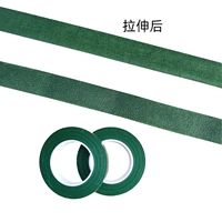 Оранжевая красная лента объем 1 объем