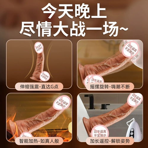 Поддельные ян Гуань Моделирование пениса для взрослых продуктов женские женские женские продукты женские варианты мастурбации.