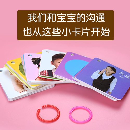 Познавательная карта для младенца, игрушка, карточки, раннее развитие, 0-3 лет, обучение, грамотность, цвет