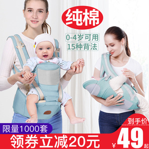 婴儿背带腰凳二合一前后两用多功能轻便宝宝外出简易抱娃神器四季