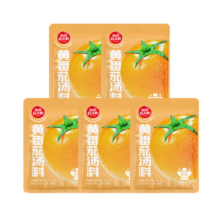 草原红太阳番茄火锅底料红黄番茄红黄柿子火锅西红柿调料汤料60g