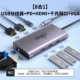 【8 -IN -1】 USB3.0*3+PD+HDMI*2 (4K/30 Гц)+VGA (1080p)+Gigabit Network Port