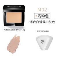 Питательный треугольный поролоновый тональный крем