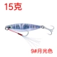 15G-9#Лунный свет