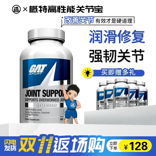 American Gat Speed ​​Speed ​​Power Triflex Fast Bone Vitamin High -Propectiance Job 60 -гранулум аммиак хромозин