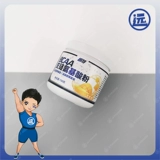 GAT Аминокислота с разветвленной цепью BCAA Фитнес-восстановление мышц Облегчение болезненности Спортивный порошок Креатиновый порошок 150 г