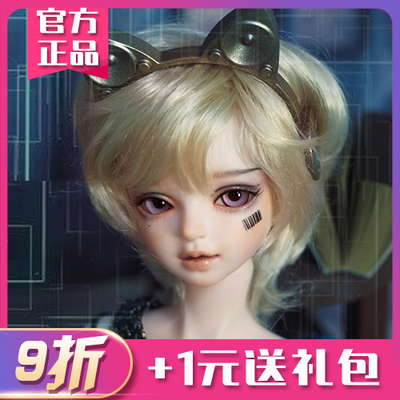 taobao agent 10 % off shipped MK Romeo X 1/4 BJD/SD doll boy baby four -point full set Romeo X gift