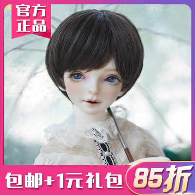 taobao agent 85 % discount Myou Xiazuo CHASEL 1/4 male baby four -point bjd doll SD full set of gifts