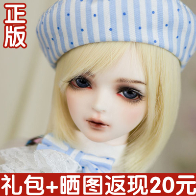 taobao agent 85 % off Myou Doll Vera 1/4 BJD/SD Doll Boy Boy Full Set