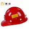 Mũ bảo hiểm an toàn khai thác mỏ công trường xây dựng mỏ than khai thác ngầm mũ bảo hiểm an toàn đặc biệt treo đèn pha mũ bảo hộ lao động nhựa gia cố bằng sợi thủy tinh 