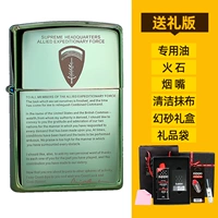 Подарочный ящик с зеленым льдом