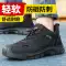 Giày bảo hộ lao động nam mùa hè nhẹ chống va đập chống đâm thủng mũi thép an toàn cách nhiệt cũ bảo hiểm giày nam thoáng khí phong cách mới 