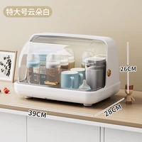 Очень большие облака белые (без кронштейна)