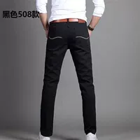 C508 Black+[купить один, получи один, получи один]