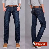 C858 Dark+[купить один, получи один, получи один]