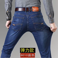 C8010 Blue+[купить один, получи один, получи один]