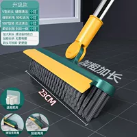 Обновите напольную щетку-желто-зеленую и густую (со стойкой) [Скребок и потирание в одном]