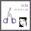 Товары от 绑架你绑架我绑架你