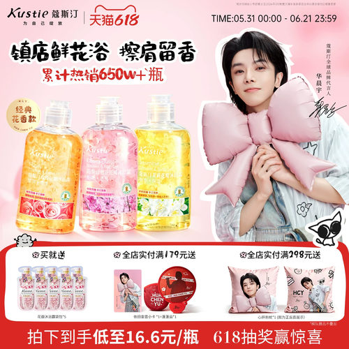 每天都有新花样，做个泡在花瓣里的小仙女