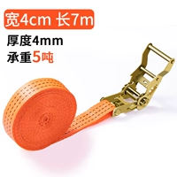 (Обновление более толстое модель) [ширина 4 см*длина 7 метров] [Содержит затяжку+полиэфирный тканый ремень]