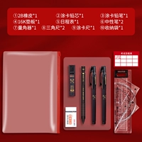 【Test 12 -Piece Set】 (с подушками)