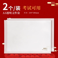 A5 прозрачный тестовый пакет файла 2