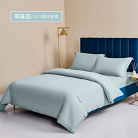 Haze Blue (100 MOSIC MAO)