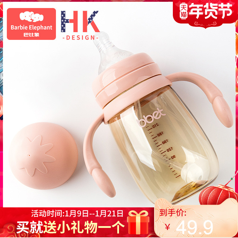 大宝宝奶瓶PPSU耐摔品牌新生婴儿奶瓶1-2-3-岁以上儿童吸管奶瓶杯
